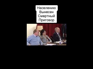 РФ-РОССИЯ это ТОРГОВЫЙ ТРАСТ. Нет выборов, -это ОФЕРТА от ЮР.ЛИЦ на признание нас ФИЗ.ЛИЦАМИ-ДЕБИЛАМИ под ОПЕКОЙ на ИХ УСМОТРЕНИЕ.mp4