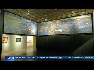 В Третьяковской галерее открывается масштабная выставка к 150-летию со дня рождения Николая Рериха