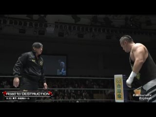 NJPW Road to Destruction Day 5 (30/09/23)