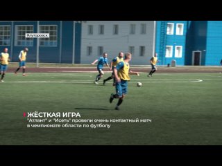 Чемпионат Тюменской области по футболу