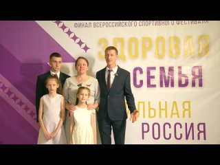 Награждение семьи Никулиных из деревни Квасово Нижегородской области