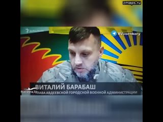 Ситуация очень напряжённая: Такого масштаба никогда не было, русские массированно наступают Глава ок