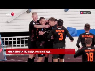 Уверенная победа песчанокопских футболистов в Брянске