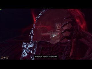 Baldur’s Gate 3: Тёмный Соблазн - Спасение Шэдоухарт #6 (Zerasino)