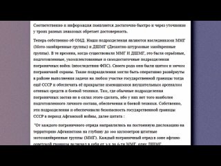 [Майкл Наки] ВОЙНА. ДЕНЬ 566. ВСУ ПРОРВАЛИСЬ В ОПЫТНОЕ/ НЫТЬЕ РОССИЙСКИХ ПОГРАНЦОВ/ ПУТИН ПРОСИТ У КНДР СНАРЯДЫ