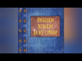 А у нас подоспела ещё и такая сова!))) Утренняя... Которая ещё и встала не с той ноги...  Новый принт и новая выкройка футболки.