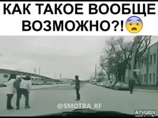 Охренеть..., но как это возможно???????????????