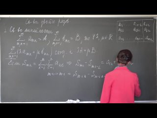 Домрина А.В. | Лекция 7 по математическому анализу II | ВМК МГУ.