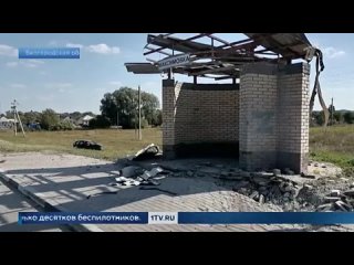 В Белгородской области при обстреле села погиб мужчина