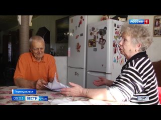 В Первоуральске пенсионеры стали должниками по оплате за коммунальные услуги