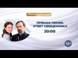 Телеканал «СПАС»tan video