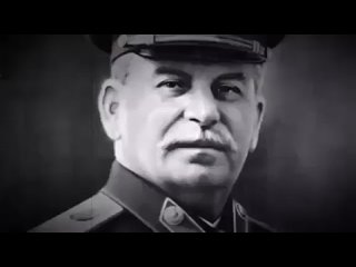 Иосиф Виссарионович Сталин.