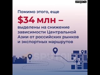 Глава USAID Саманта Пауэр посетит Узбекистан 23-24 октября, где примет участие во встрече министров