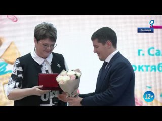 Встреча Дмитрия Артюхова с педагогами