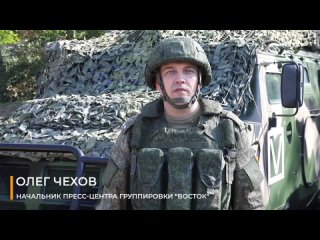 ▶️ Войска группировки “Восток“ сорвали пять попыток ротации подразделений ВСУ на южнодонецком направлении, уничтожены два багги