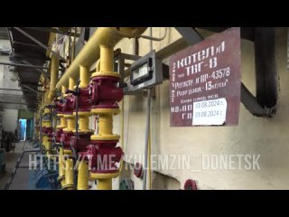Администрацией г. Донецка обеспечен ежедневный мониторинг: работы котельных, подачи теплоносителя потребителям, фактов аварийног