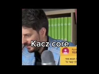 Katz core