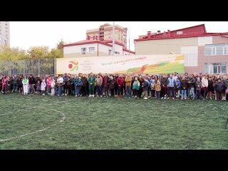 Футбол в Тюмени ()