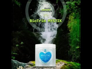 Экопорошок BioTrim MYSTIK для посудомоечной машины
