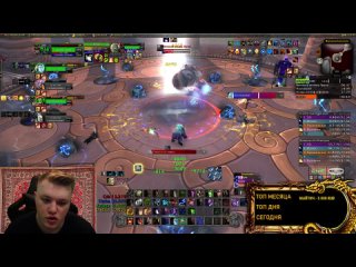 ОБЩЕНИЕ ЮМОР МИФ+ World of Warcraft Dragonflight 10.1.5 / Stream Twitch / Classic Hardcore