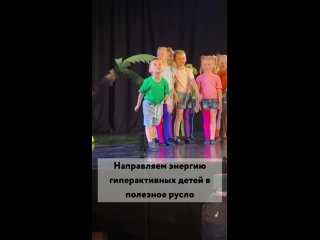 Набор в детскую театральную студию “Я - Актер!“