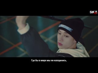 Stray Kids ＜樂-STAR＞ SKZFLIX Тизер [rus sub / рус саб]