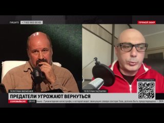 Гаспарян рассказал о деградации российской оппозиции