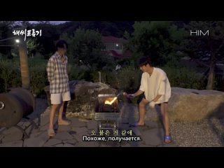 Mr. Chae, the Castaway ep.4 SEVENTEEN Jeonghan Рус. саб.