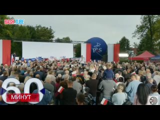 🇵🇱 «Зеленский! Не смей оскорблять поляков»