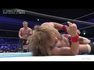 NJPW G1 Climax 33 - Day 19 (13.08.2023)