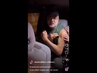 Уличила Киркорова в обмане (видео)