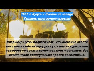 ТСН: в Луцке и Львове на западе Украины прогремели взрывы