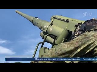 Российские артиллеристы разбили узел связи ВСУ на Купянском направлении