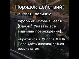 Что делать, если машине нанесли ущерб вследствии погодных условий?