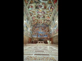 Сикстинская капелла, Ватикан.