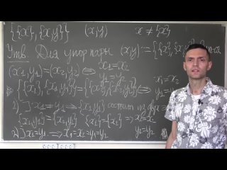 Никитин А.А. | Лекция 2 по математическому анализу I | ВМК МГУ.