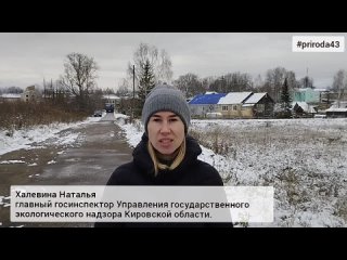 Видео от Министерство охраны окружающей среды КО