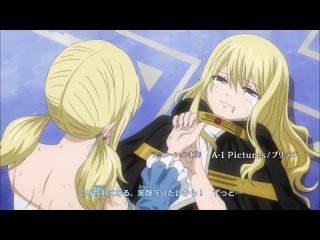 Fairy Tail – Opening 16 – Strike Back by Departure