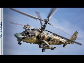 ⚡️ Грозные “аллигаторы“ Ка-52 вышли на охоту в зону СВО. Что принесли вылеты боевой авиации?