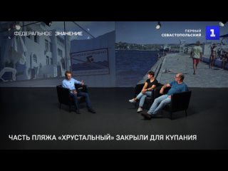 Обзор СМИ: какие события обсуждают в Севастополе