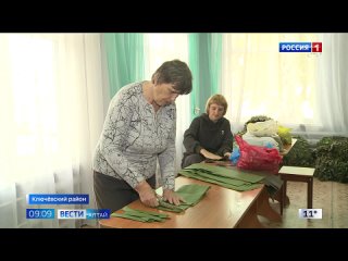 В Ключёвском районе плетут маскировочные сети и готовят проходимую технику для бойцов СВО.