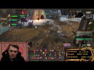 ОБЩЕНИЕ ЮМОР World of Warcraft Dragonflight 10.1.7 МИФ+ / Stream Twitch / Classic Hardcore