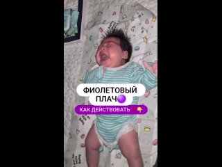 Video von Массажная мама | Инна Гладченко