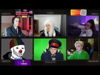 [Twitch rofls 2.0] КАША НЕКОГЛАЙ МАФАНЯ СТРИМ / СУД НАД НЕКОГЛАЕМ / ПРОИГРАЛ В СУДЕ!? / НЕКОГЛАЙ В ШПАНЕ!? / kussia88