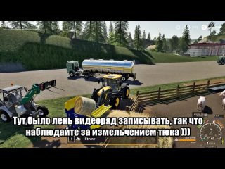 [Luft Games] Свиньи, подробный гайд. Уход, доход, механика | Farming Simulator 19