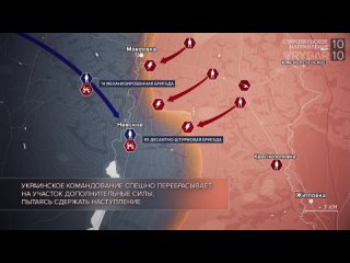 🇷🇺⚔🇺🇦 | Хроника специальной военной операции | 📆 | 9-10 октября | 🔥 | Анимированная карта от @Рыбаря