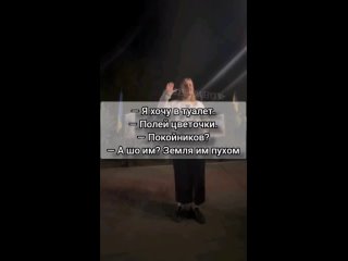 Обстановка в Одессе: пьяная украинская молодёжь развлекается на кладбище солдат ВСУ