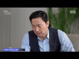 MBC 일일드라마 [하늘의 인연] 85회 (수) 2023-08-16 저녁7시5분