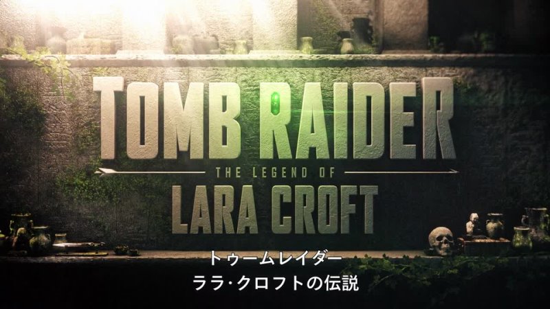 Tomb Raider The Legend of Lara Croft First Look Netflix