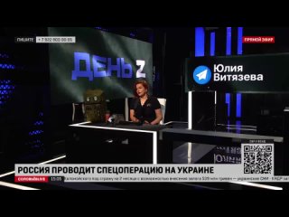 Эффект Витязевой - Гаспаряна в большом дневном воскресном эфире на канале Соловьев LIVE